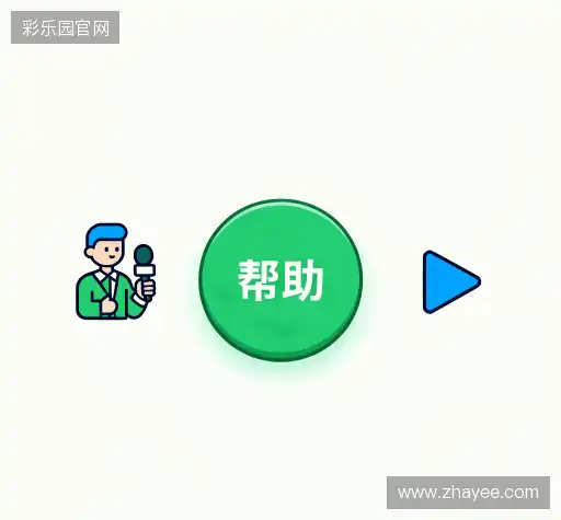 疑问解决